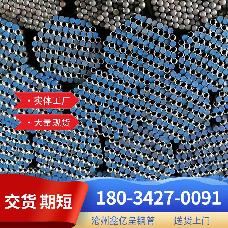 注浆管